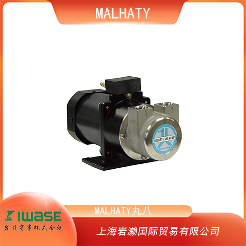 MALHATY丸八 小型輕量化磁片泵  MVP系列