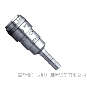 NITTO KOHKI日東工器 HI CUPLA 200快速接頭 200-30SH