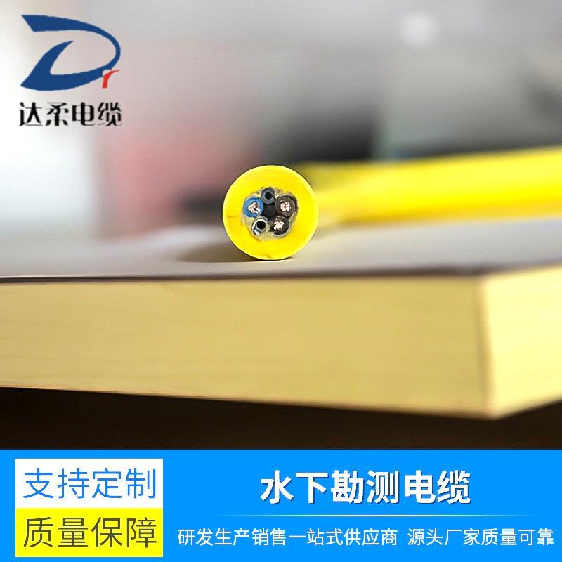 水工傳感器電纜儀器儀表電纜