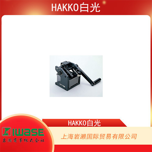 HAKKO白光 長壽命型電阻切割成形機(jī) 155型