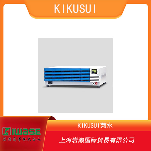 KIKUSUI菊水 高電壓大功率直流電子負載裝置 PLZ20005WH2