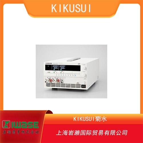 KIKUSUI菊水 小巧型多通道直流電源 PMX32-3DU