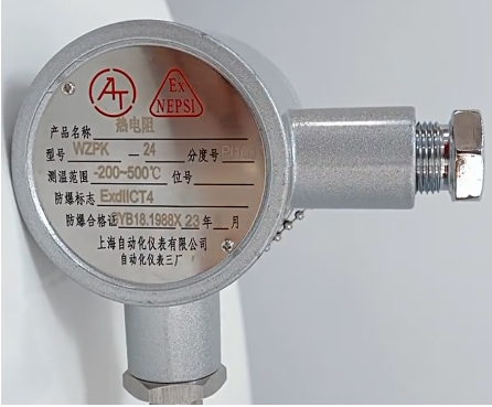  ∏扁防爆K分度號(hào)熱電偶卐