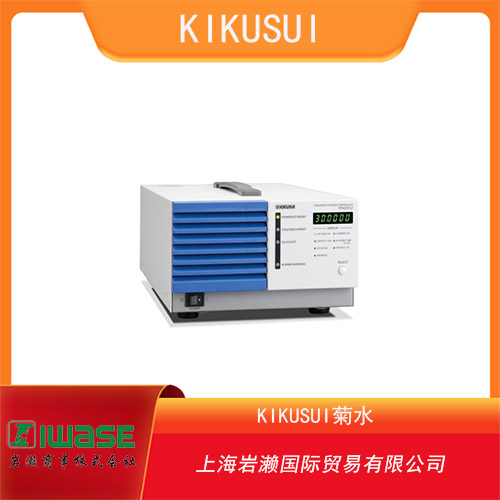 KIKUSUI菊水 充放電系統(tǒng)控制器 PFX2512