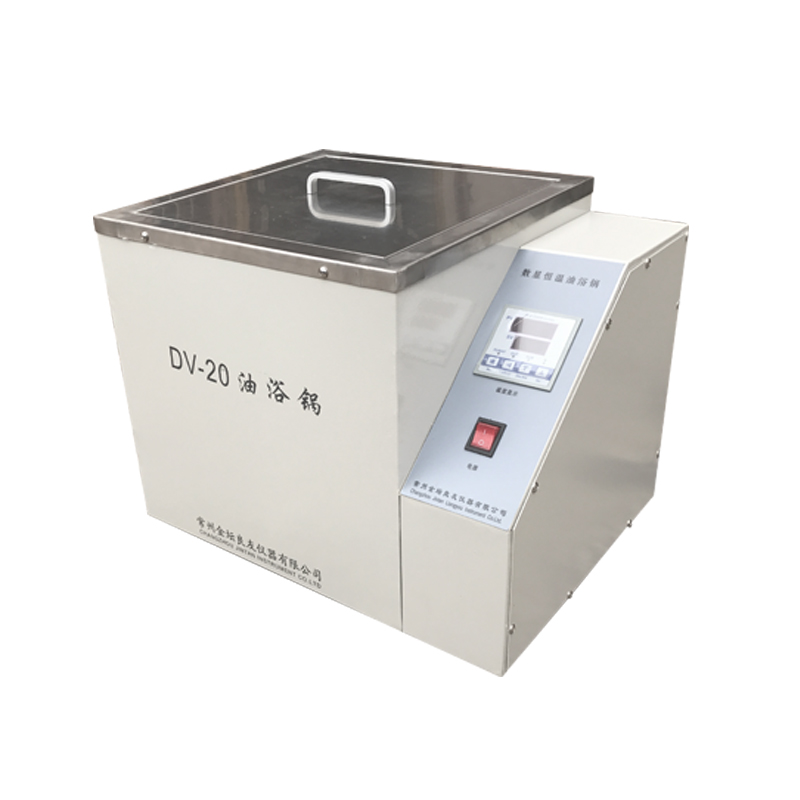 DV-20數(shù)顯恒溫油浴鍋