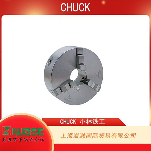 CHUCK小林鐵工  3爪渦旋卡盤一體式爪型 SC130FF系列