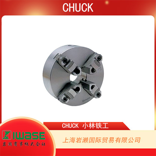 CHUCK小林鐵工  通用型渦旋卡盤4爪式 TC130F4