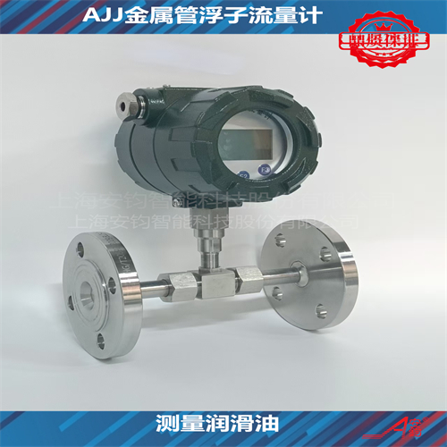 計(jì)量酒精液體渦輪流量計(jì)DN12