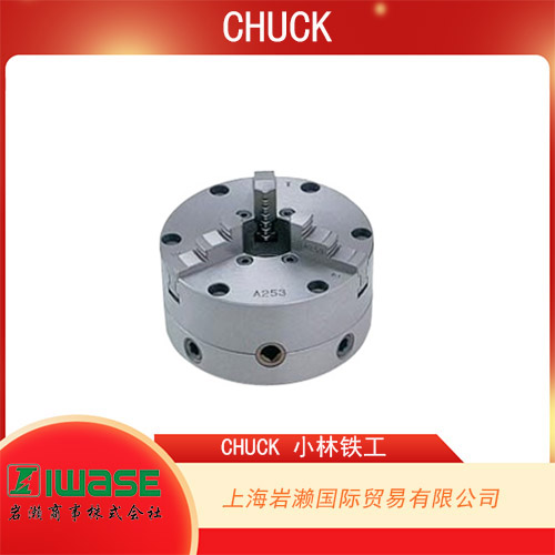 CHUCK小林鐵工 可調(diào)型抽芯跳動(dòng)型三爪渦旋卡盤  SC-5A系列