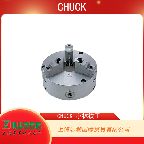 CHUCK小林鐵工 三爪渦旋卡盤抽芯跳動(dòng)型 TC-12A系列