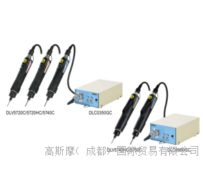 NITTO KOHKI日東工器 電動(dòng)螺絲刀 DLV5750C
