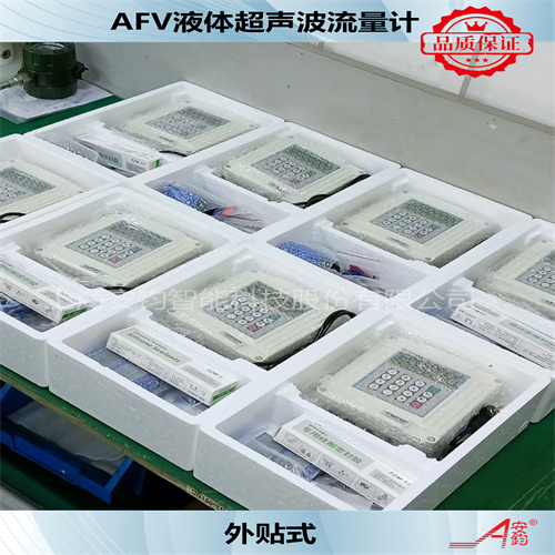 工業(yè)循環(huán)水測(cè)量超聲波流量計(jì)DN50