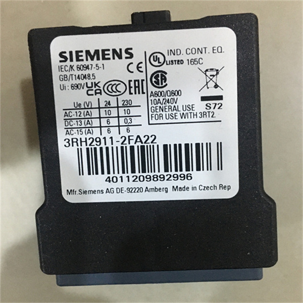 SQM33.511A9 SIEMENS西門子執(zhí)行器 