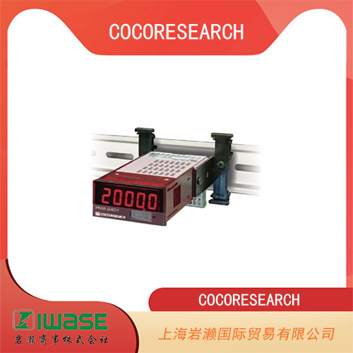 COCORESEARCH  DIN 導(dǎo)軌安裝型熱電偶溫度計(jì) HT-2431型