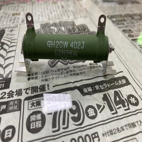 日本直銷JRM株式會社 ?KNP6W 工業(yè)級電阻 