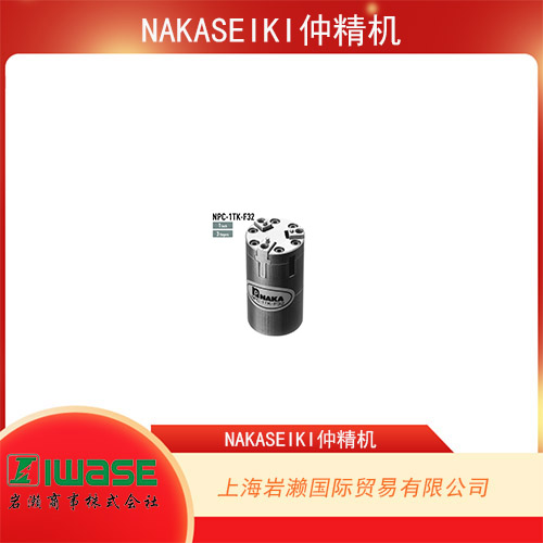NAKASEIKI仲精機(jī) 固定式空氣卡盤適用于需要精度的加工 NPC-4FS-33  