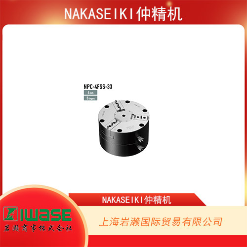 NAKASEIKI仲精機 精密型固定式空氣卡盤 NPC-4FSS-33
