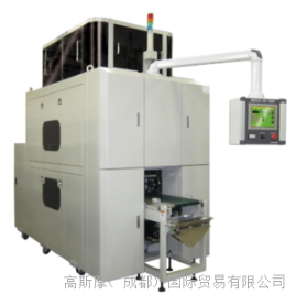 yamamoto山本制作所 称重包装机 NX-180R