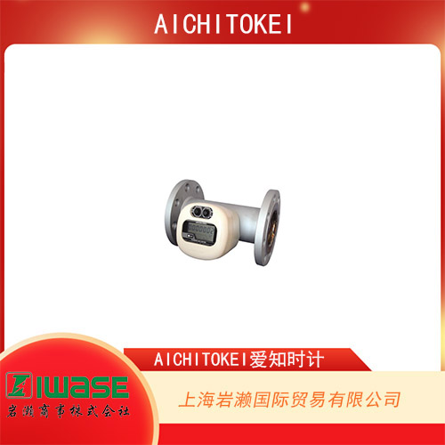 AICHITOKEI愛知時計(jì) 不銹鋼晶圓連接型電磁流量計(jì) SW50-200KC
