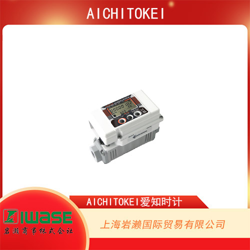  AICHITOKEI愛(ài)知時(shí)計(jì) 高性能用于燃?xì)夤芾淼某暡髁坑?jì) UX25s32