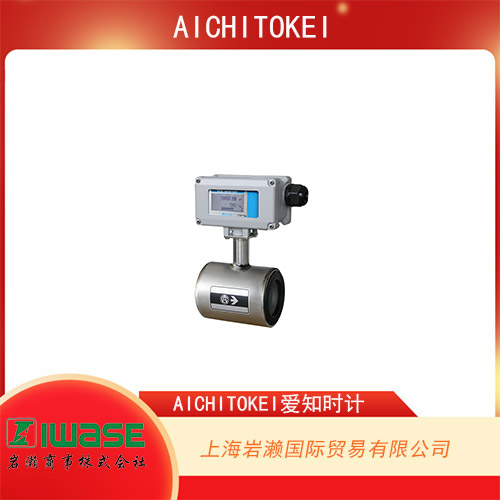 AICHITOKEI愛知時計 法蘭連接型帶顯示功能的電磁流量計 WZ025-300-C