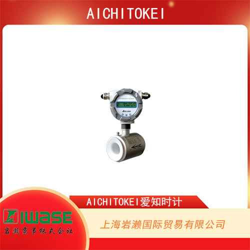  AICHITOKEI愛知時計  晶圓連接型氣體用超聲波流量計 TRX40系列