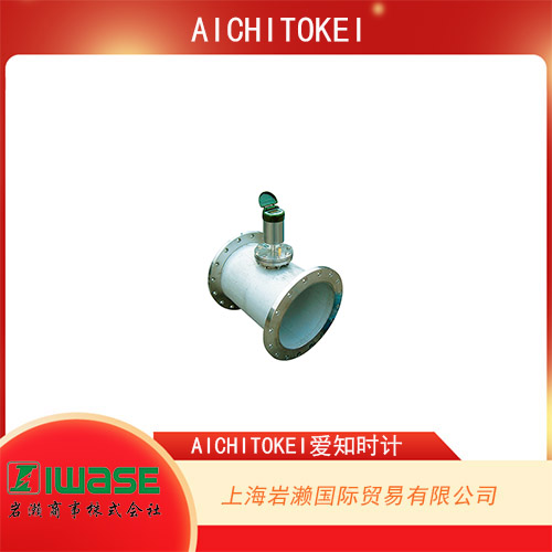 AICHITOKEI愛知時計 法蘭連接型空氣超聲波流量計 TRZ200系列