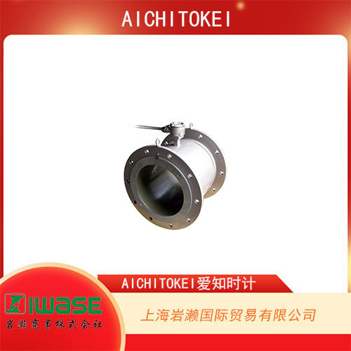  AICHITOKEI愛(ài)知時(shí)計(jì) 高性能用于燃?xì)夤芾淼某暡髁坑?jì) UX25s32