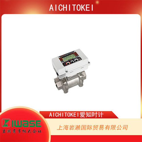  AICHITOKEI愛知時計  晶圓連接型氣體用超聲波流量計 TRX50系列