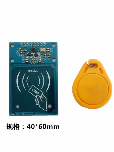 RFID 522模塊RC522讀卡模塊廠家