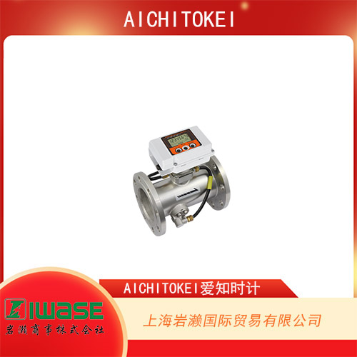 AICHITOKEI愛知時(shí)計(jì) 管理式緊湊型渦輪流量計(jì) TBZ150系列