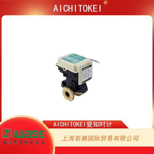 AICHITOKEI愛知時(shí)計(jì) 瞬時(shí)流量計(jì)和累積流量計(jì) OF-05ZZWN 