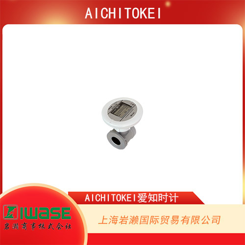 AICHITOKEI愛知時(shí)計(jì) 空氣用晶圓連接型超聲波流量計(jì) TRX80系列