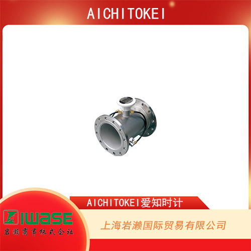 AICHITOKEI愛知時(shí)計(jì) 法蘭連接型空氣超聲波流量計(jì) TRZ200系列