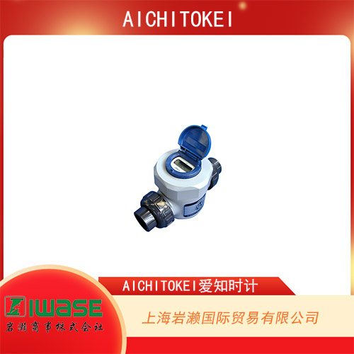 AICHITOKEI愛知時計 半導(dǎo)體行業(yè)用葉輪式流量計 ECX25系列 