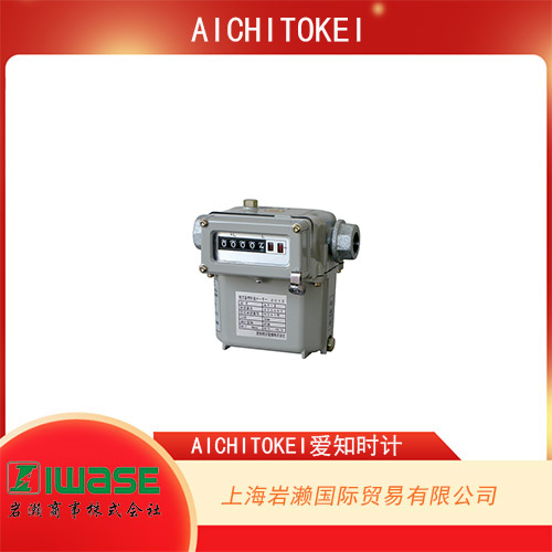 AICHITOKEI愛知時計 輕量型煤油流量計  AT-II