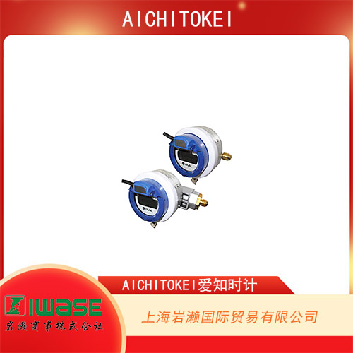 AICHITOKEI愛(ài)知時(shí)計(jì) 低流量燃油表橢圓流量計(jì)  Keromate-RN 