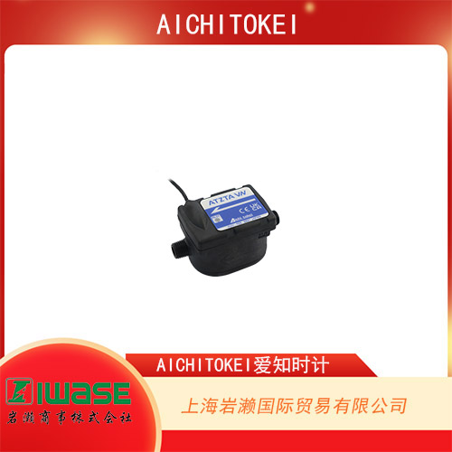 AICHITOKEI愛知時計 小型電磁流量傳感器 ATZTA-VN05S
