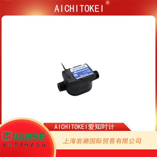 AICHITOKEI愛知時計 微型電磁流量傳感器 ATZTA-VN10S