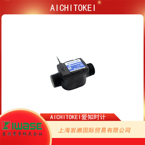 AICHITOKEI愛知時計 微型電磁流量傳感器 ATZTA-VN20S
