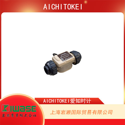 AICHITOKEI愛知時計 用于化學溶液的緊湊型電磁流量傳感器 VNS20R系列
