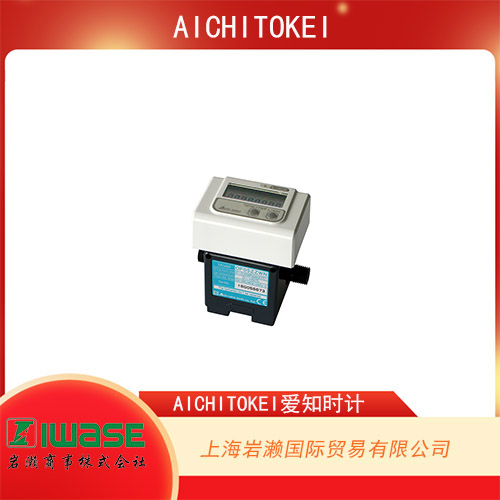 AICHITOKEI愛知時計 瞬時流量計和累積流量計 OF-05ZZWN 