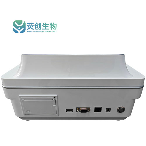 免疫熒光定量分析儀