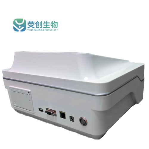 膠體金檢測儀