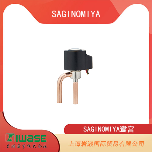 SAGINOMIYA鷺宮 銅管彎曲型電子膨脹閥  UKV-S32D