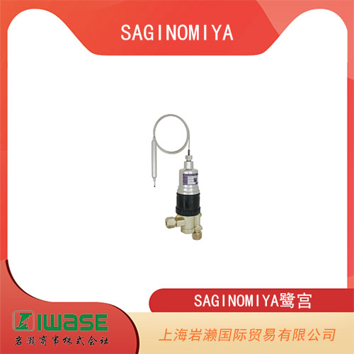 SAGINOMIYA鷺宮 用于碳氟化合物冷媒的單向閥 FCV系列 