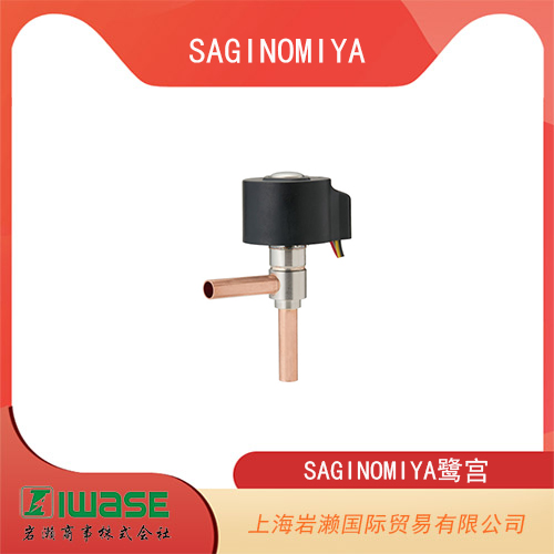 SAGINOMIYA鷺宮 小型電子膨脹閥 UKV-SH53D