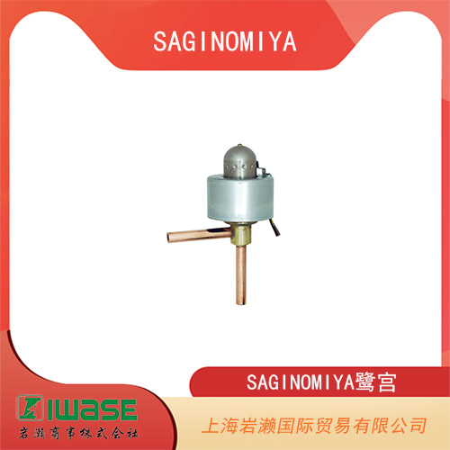 SAGINOMIYA鷺宮 長壽命型CO?冷媒用電磁閥 HPV-122D型