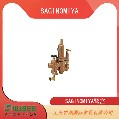 SAGINOMIYA鷺宮 二通閥擰入型電動球閥 MJV系列