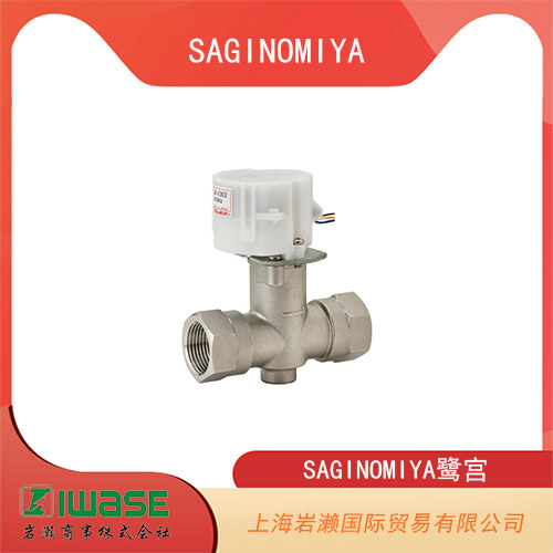 SAGINOMIYA鷺宮 電動比例閥 ZJV系列